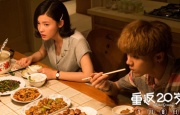冲满诱惑的学校